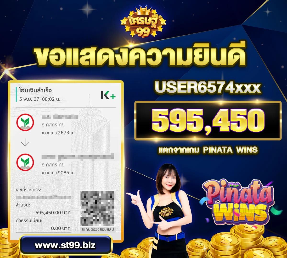 โหลดแอพ รับเครดิตฟรี 49 ล่าสุด รองรับทุกเกมพนันมั่นใจเต็มพิกัด