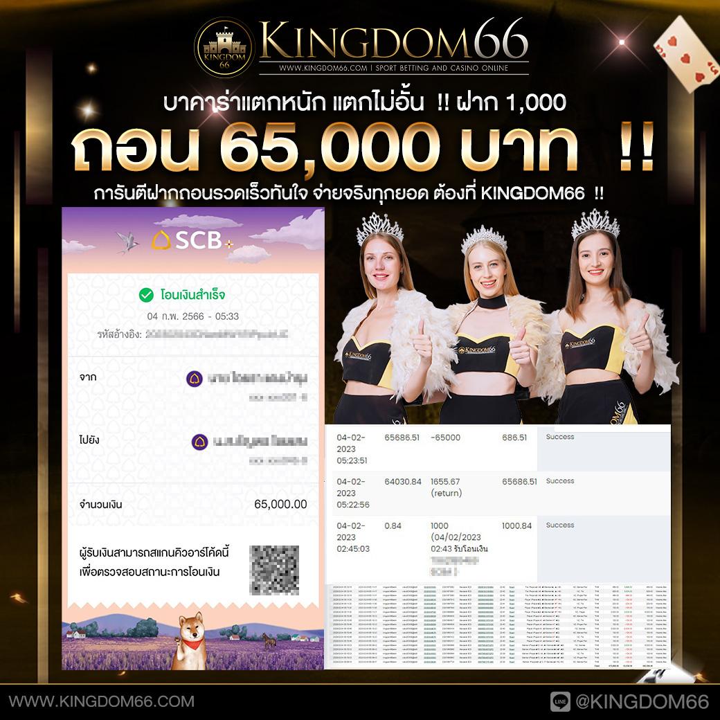 โอซาก้า789 คาสิโนออนไลน์ครบวงจร พร้อมโปรโมชั่นสุดเร้าใจ