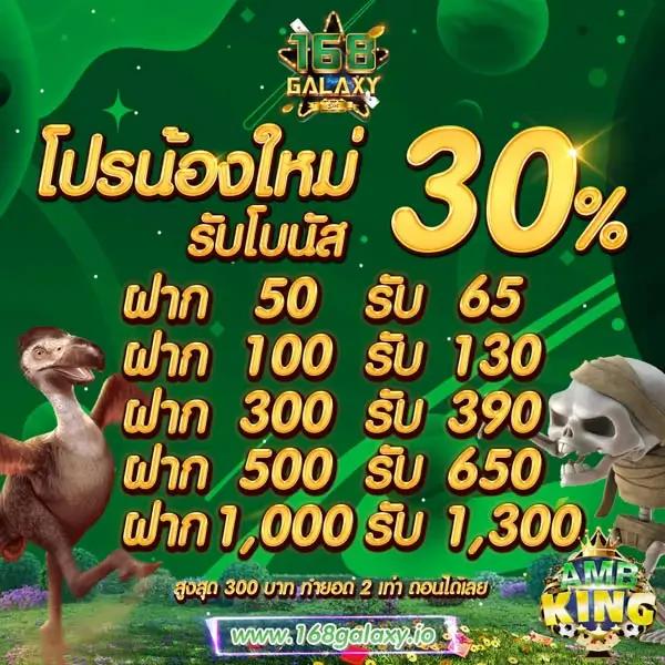 โฮกาเด้น คาสิโนอันดับ1 รวมเกมดังโบนัสแตกง่าย 2024