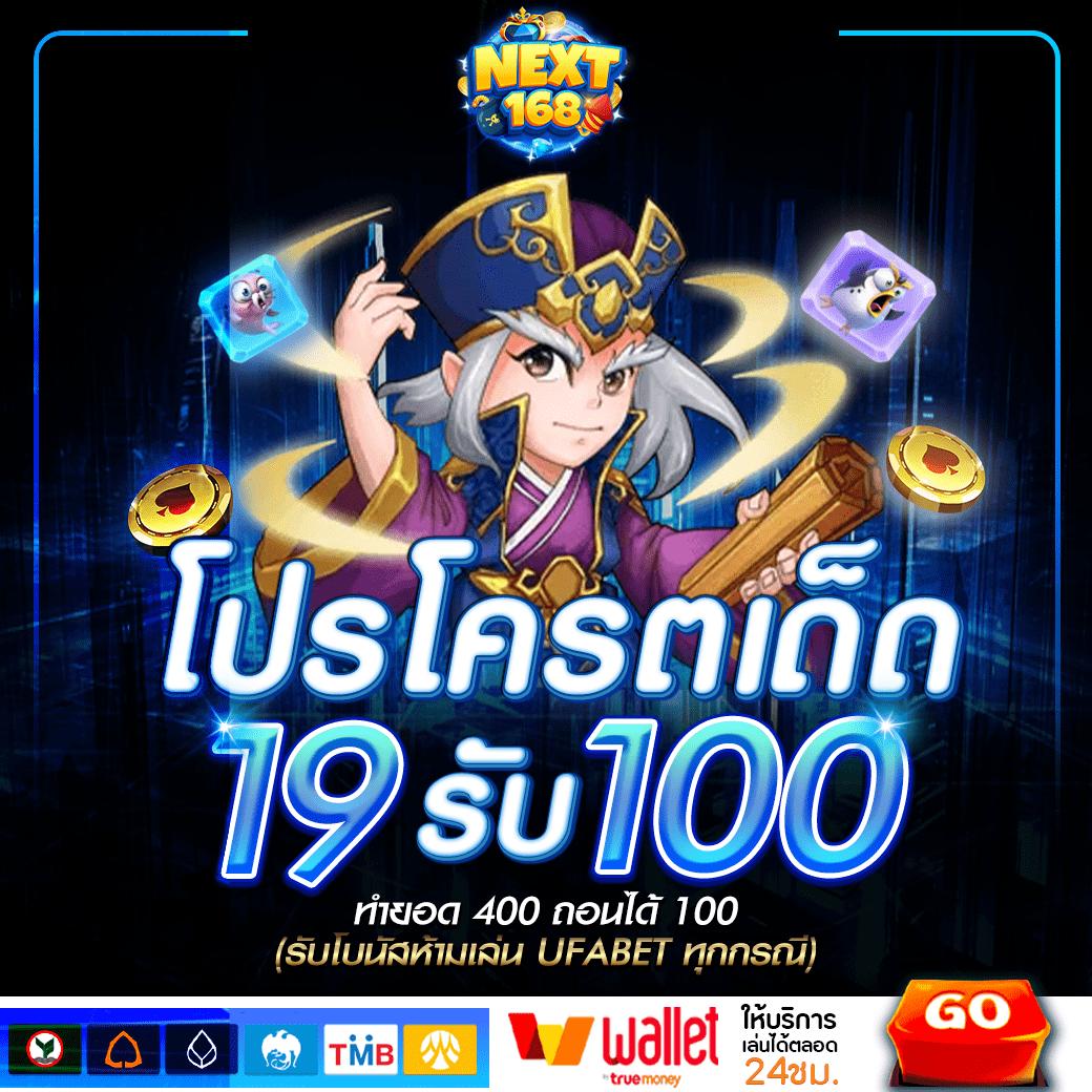 ไก่ตันเผ่า V4 เกมเดิมพันใหม่ ไม่ต้องฝาก 2023