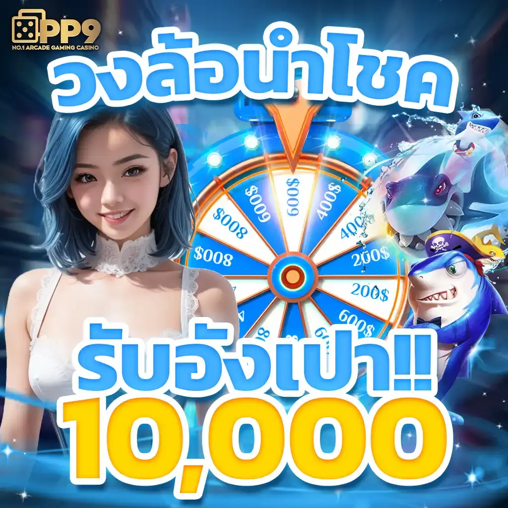 ไทยเกอร์24 คาสิโนเว็บตรง มาตรฐานใหม่ของการเดิมพันออนไลน์