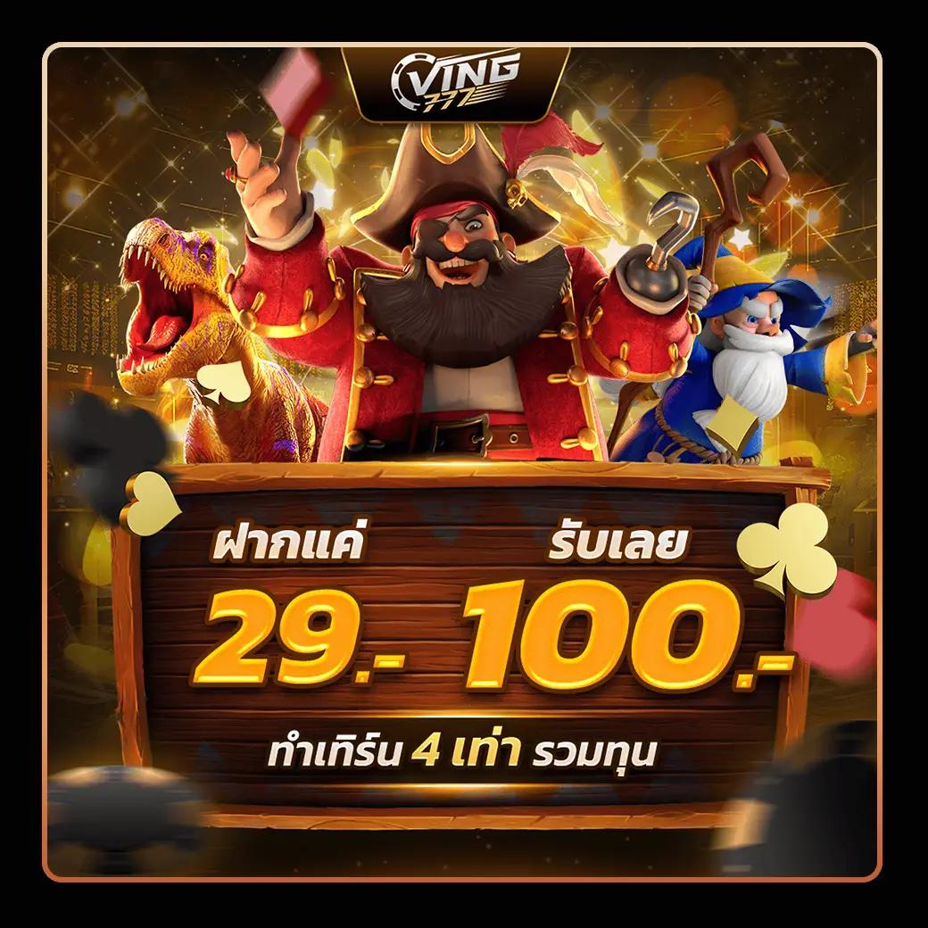 ไทเกอร์24 คาสิโนอันดับหนึ่ง เดิมพันง่าย จบในเว็บเดียว