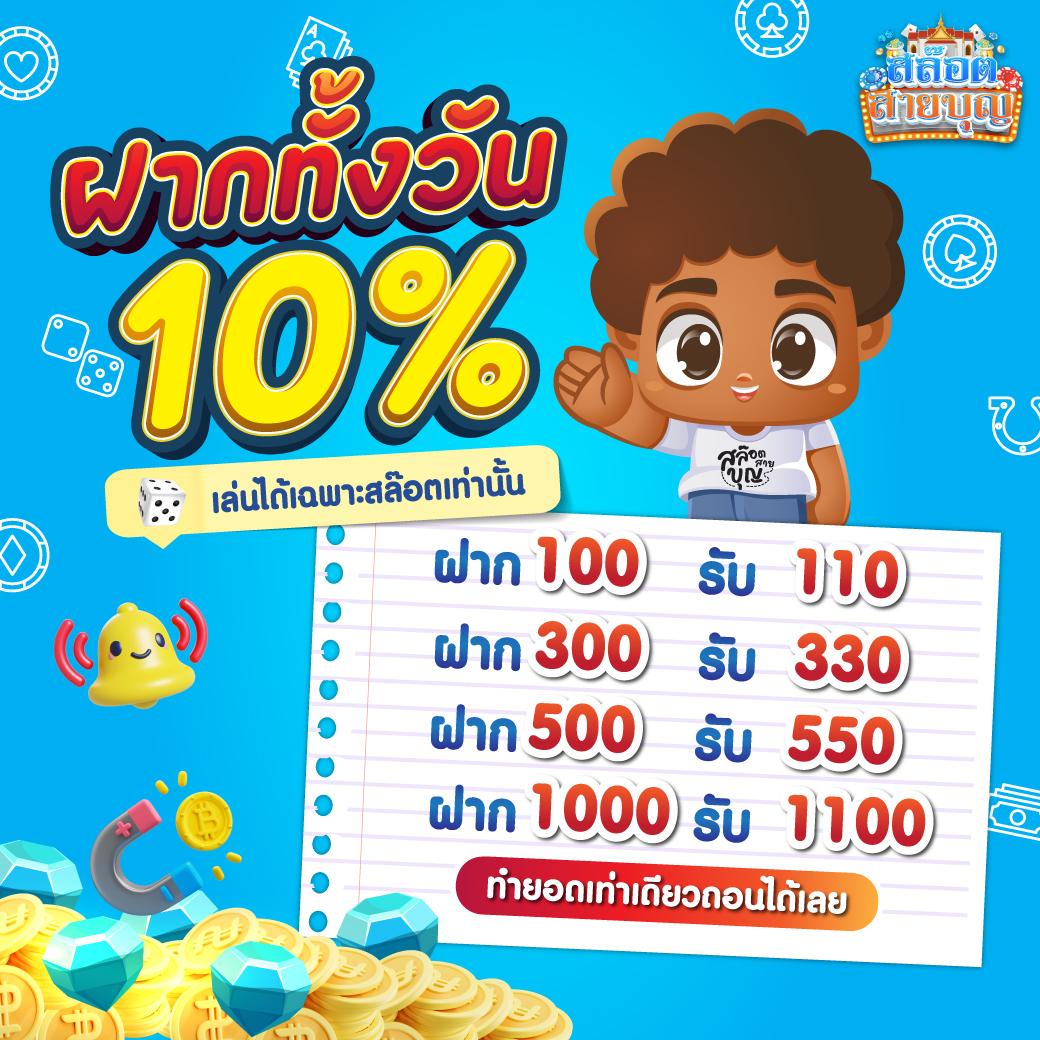 ไลสกอ 888 คาสิโนยอดนิยมอันดับหนึ่งของไทย เป็นเว็บตรงลิขสิทธิ์แท้