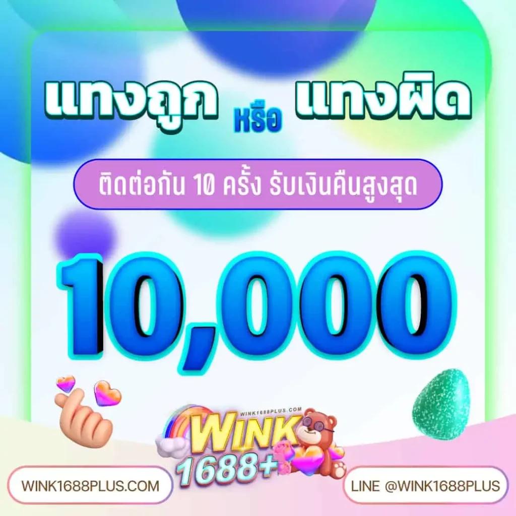 ไลสกอ VIP คาสิโนออนไลน์ครบเครื่อง โบนัสสุดคุ้ม สมัครวันนี้