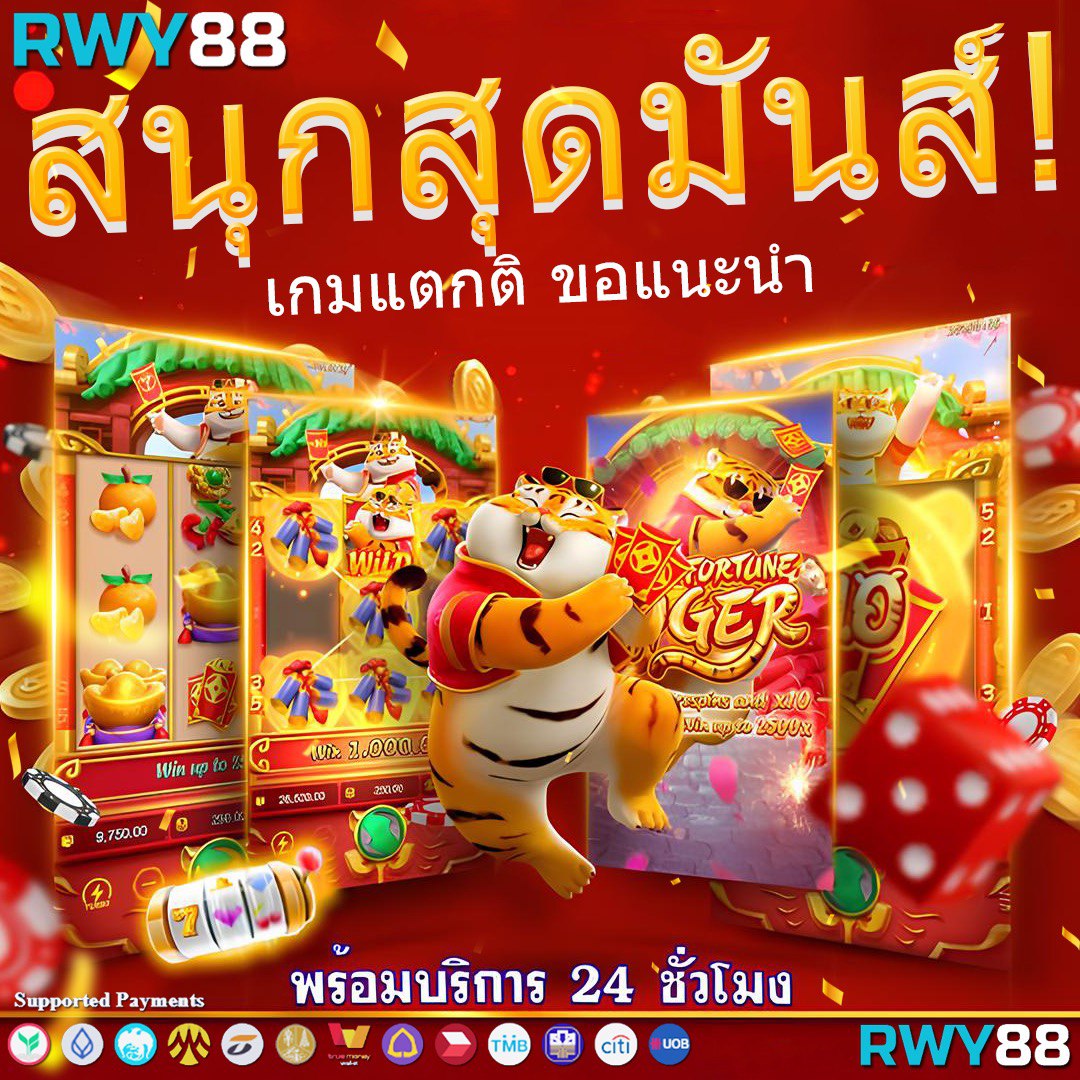 ไลสกอ คาสิโนออนไลน์อันดับหนึ่ง รวมเกมยอดนิยมไทยล่าสุด