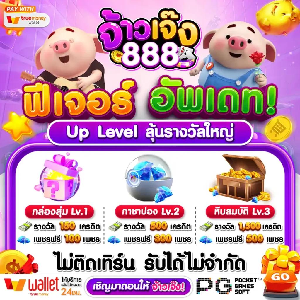 ไล้สกอ คาสิโนออนไลน์อันดับหนึ่ง เดิมพันลื่นไหลไม่มีสะดุดทุกวัน