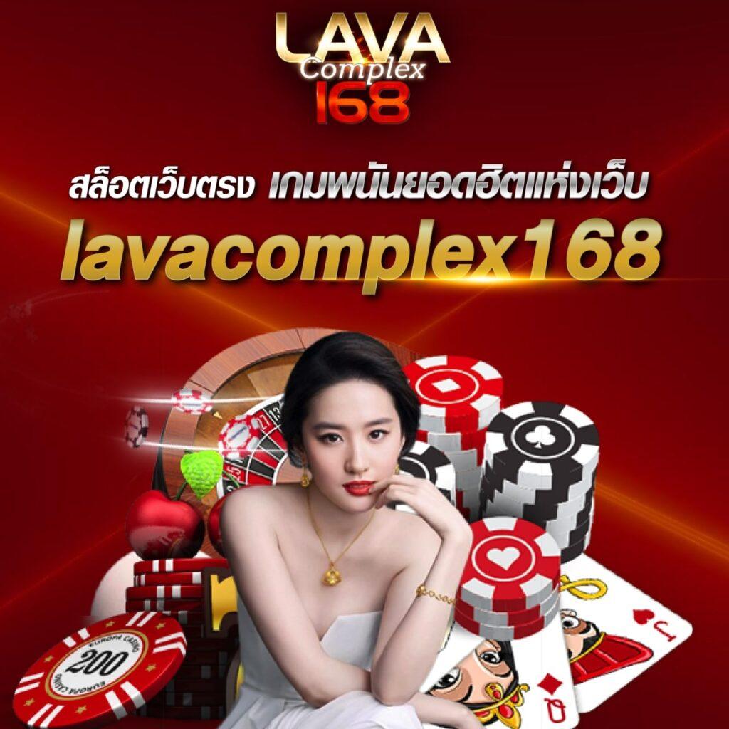 ไลสกอบอลสด คาสิโนอันดับหนึ่ง เล่นง่าย ได้เงินจริง มั่นใจที่สุด