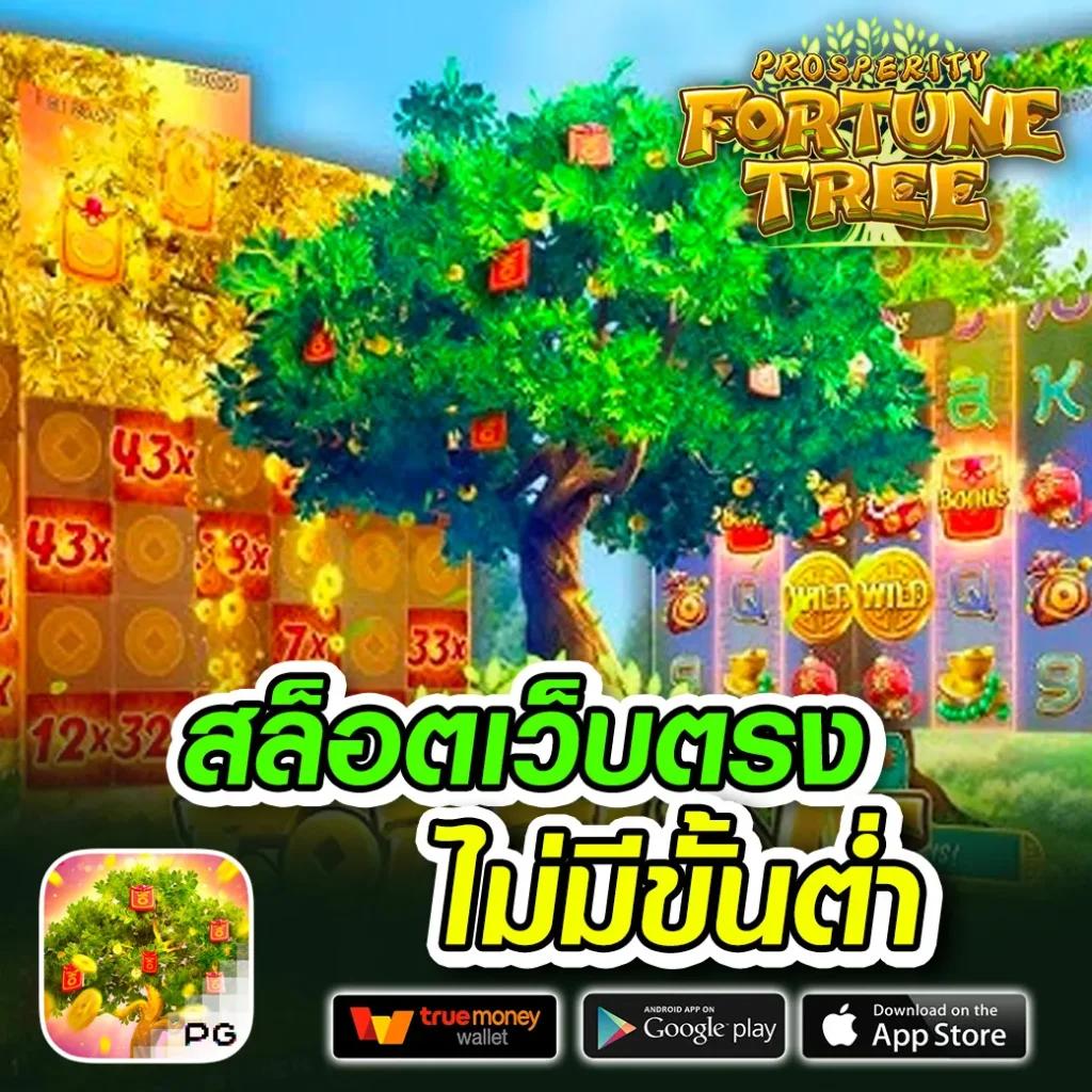 ไอจีเข้าสู่ระบบ ล่าสุด คาสิโนออนไลน์คุณภาพ ตรงใจนักเดิมพันไทย