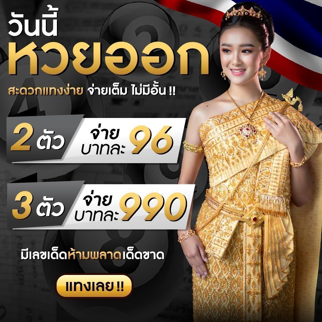 ไฮโล ไทย เว็บ ตรง ครบครันด้วยเทคนิคเดิมพันสุดฮิตปี 2024